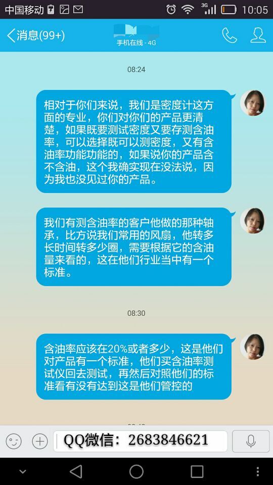 仪特诺专业密度计厂家