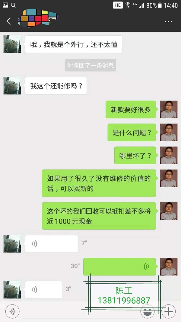 仪特诺密度计